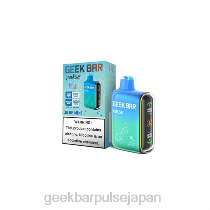 PHH810 Geek Bar Pulse 使い捨て ブルーミント | Geek Bar e cigarette