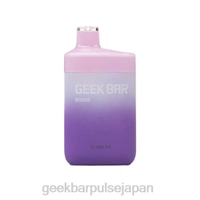 ぶどう氷
