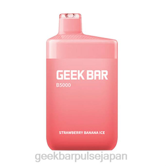 PHH834 Geek Bar b5000 使い捨て ストロベリーバナナアイス | Geek Bar on sale